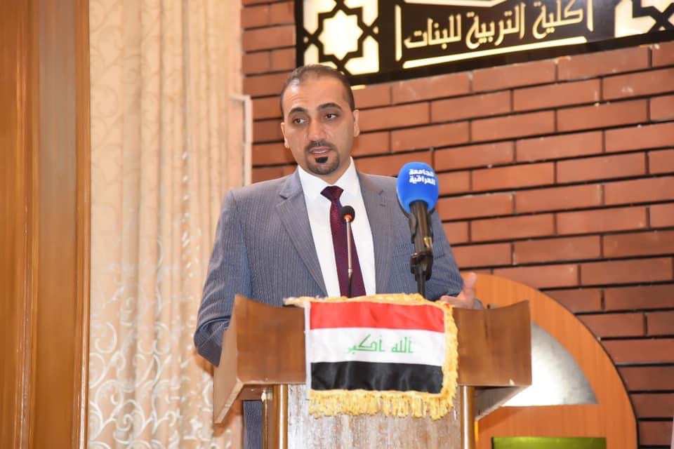 رئاسة الجامعة العراقية تقيم ورشة عمل عن التحول الرقمي