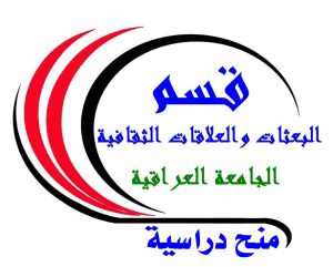 منح دراسية أردنية / جامعة عمّان العربية