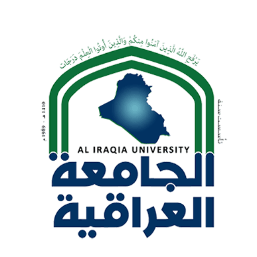 الجامعة العراقية