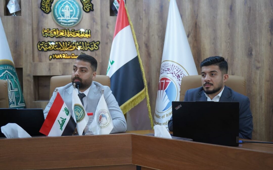 ضمن جهود الجامعة_العراقية في تعزيز الوعي الأمني والرقمي لدى طلبتها ومنتسبيها