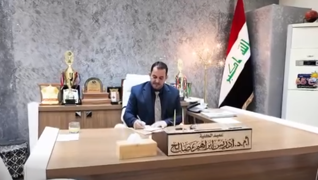 كلية التربية