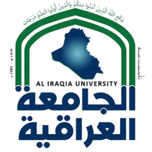 الجامعة العراقية