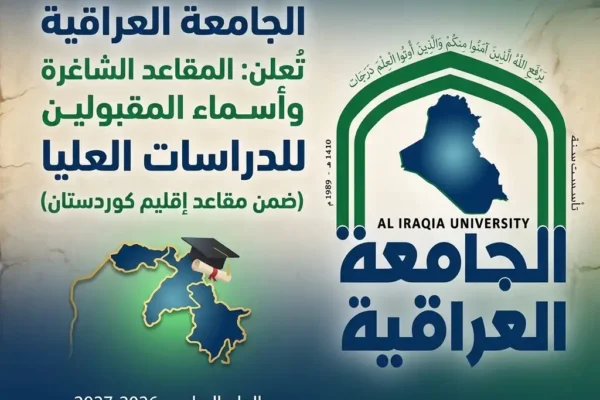 aliraiqaU