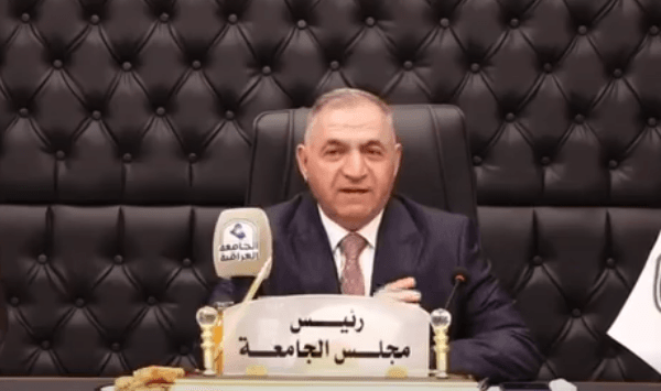رئيس الجامعة2