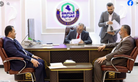 السيد رئيس الجامعة الاستاذ الدكتور علي صالح الجبوري يوقع اليوم الاربعاء الموافق 14/10/2026 (( 40 ترقية علمية )) لمجموعة من تدريسيي الجامعة ومنتسبي وزارة التربية والوقفين وكليات وجامعات اهلية اخرى