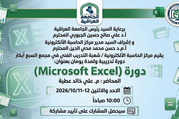 excel (1)(1)